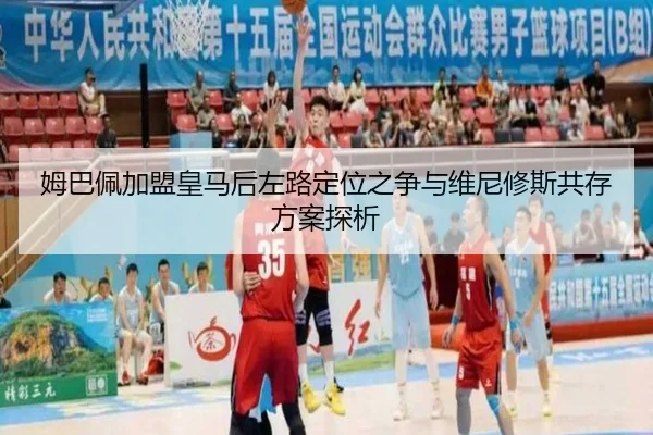 mu-ba-pei-jia-meng-huang-ma-hou-zuo-lu-ding-wei-zhi-zheng-yu-wei-ni-xiu-si-gong-cun-fang-an-tan-xi-2-413.jpg